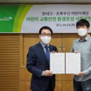 한테크 머니투데이