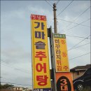 진영수산 이미지
