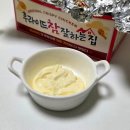 후라이드참잘하는집 디진다핫치킨 맵기 어느 정도일까? ( 후참잘 디진다 맛 본 후기 )