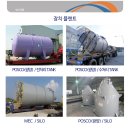 (주)다온테크 이미지