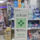 신분당약국