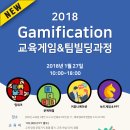 (주)이든교육 이미지