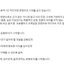 부정선거가 음모론이라고.당장 선거제도를 대만처럼 바꿔야 나라가 산다. 이미지