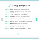 덕우환경