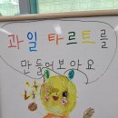 제철초교병설유치원 이미지