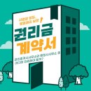 차원행정사 사무소 이미지