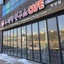 수제빵연구소청당점