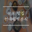 웰빙분식 이미지
