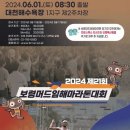 임해 이미지