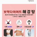 복정해나무한의원 이미지