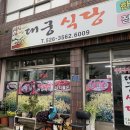 삼천리자전거 남지점 이미지