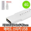 매머드PC 이미지