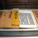 상주 동학교당 이미지