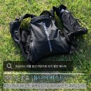 베스트 | 등산 트레일러닝 조끼 추천 톰디어 베스트 사용 후기