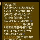 신창현대서비스 이미지