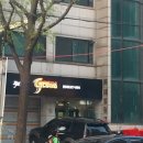지코바봉천 이미지