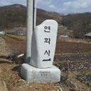 삼뱅이길 이미지