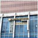 해인빌딩 | 용인작명소 해인동철학원 상담 후기