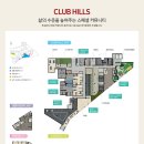 아시아드경로당 이미지