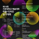 사우C&C미술학원
