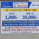 대백마트경산중산점