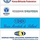 빌리아드 당구클럽 이미지