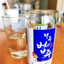 파인힐스골프장 | 새롭게 리모델링을 통해서 명문 골프장으로 거듭난 최강 코스 난이도 순천 파인 힐스CC 라운딩 후기