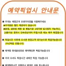 도리스파티세리금호점 이미지