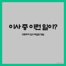 화성포장