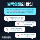 대전센텀병원 이미지