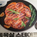 영농조합법인 시.케이.푸드