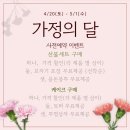메리앙떡 이미지
