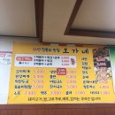 오가네분식 이미지