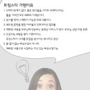 퍼펙트영어교습소