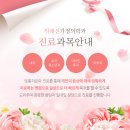 정소아청소년과의원 이미지