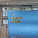 포스모랩