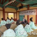 청안초등학교 이미지