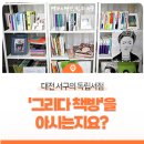 계룡로536번길 이미지