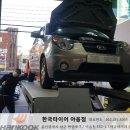 한국타이어 야음점 이미지