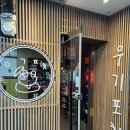 선부역 5번 출구 이미지