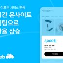 연동 이미지