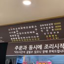 뚝짬 이미지