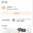 청계산 공영주차장 화장실 이미지