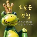 3월 5일 수요일 간추린 뉴스와 날씨 이미지