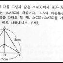 참사랑학원