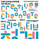 공공미술 프로젝트( 이미지