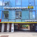 동대문 루시드 동물메디컬센터 이미지