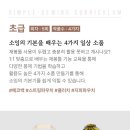 심플소잉 이미지
