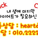 소사벌점핑다이어트