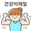 하님약국 이미지